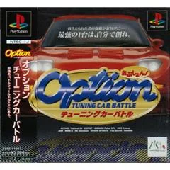 Option Tuning Car Battle - PlayStation - Retrocharting