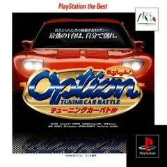 Option Tuning Car Battle [Playstation The Best] - PlayStation - Retrocharting