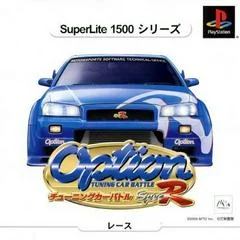 Background - Option Tuning Car Battle Spec R - PlayStation - Retrocharting