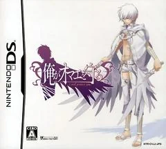 Background - Ore Ga Omae O Mamoru - Nintendo DS - Retrocharting