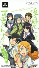 Ore no Imouto ga Konna ni Kawaii wake ga Nai Portable [Limited Edition] - PSP - Retrocharting