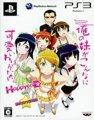 Ore no Imouto Happy End [Limited Edition] - Playstation 3 - Retrocharting