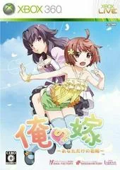 Ore no Yome: Anata Dake no Hanayome - Xbox 360 - Retrocharting