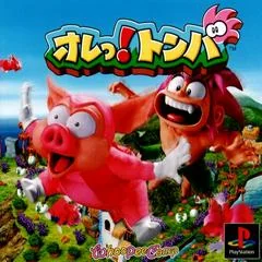 Ore! Tomba - PlayStation - Retrocharting