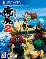 Oreshika: Tainted Bloodlines 2 - Playstation Vita - Retrocharting