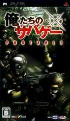 Background - Oretachi no Sabage Portable - PSP - Retrocharting