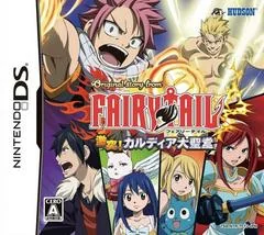 Original Story from Fairy Tail: Gekitotsu! Kardia Daiseidou - Nintendo DS - Retrocharting