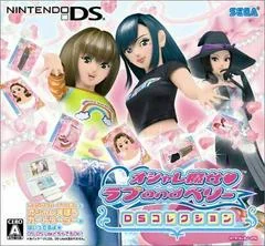 Oshare Majo Love and Berry: DS Collection - Nintendo DS - Retrocharting
