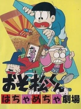 Osomatsu-kun - Famicom - Retrocharting