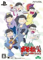 Osomatsu-san: The Game [Limited Edition] - Playstation Vita - Retrocharting