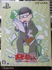 Osumatsusan: The Game [Collector's Edition] - Playstation Vita - Retrocharting