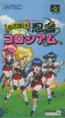 Otoboke Ninja Colosseum - Super Famicom - Retrocharting