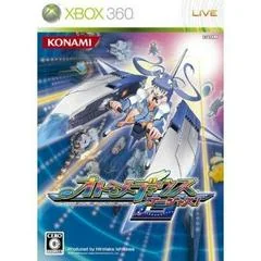 Otomedius Gorgeous - Xbox 360 - Retrocharting