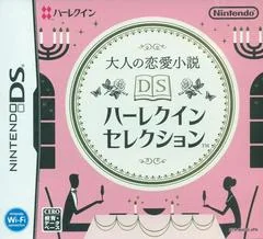 Otona No Renai Shousetsu: Harlequin Selection - Nintendo DS - Retrocharting