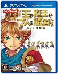 Ou to Maou to 7-nin no Himegimitachi: Shin Ousama Monogatari - Playstation Vita - Retrocharting