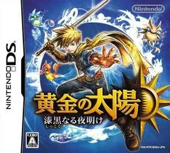 Ougon No Taiyou: Shikkokunaru Yoake - Nintendo DS - Retrocharting