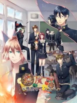 Oumagatoki: Kaidan Romance - PSP - Retrocharting