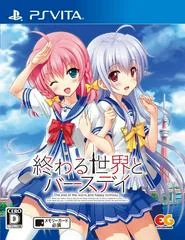 Owaru Sekai To Birthday - Playstation Vita - Retrocharting