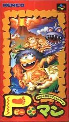 P-Man - Super Famicom - Retrocharting