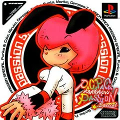 Paca Paca Passion Special - PlayStation - Retrocharting