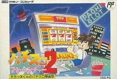 Background - Pachi Slot Adventure 2 - Famicom - Retrocharting