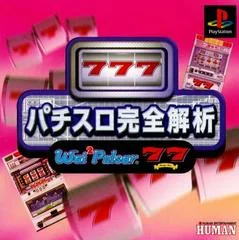 Pachi-Slot Kanzen Kaiseki: Wai Wai Pulsar / 77 - PlayStation - Retrocharting