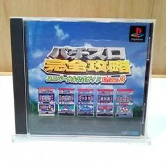 Background - Pachi Slot Kanzen Kouryaku 2 - PlayStation - Retrocharting