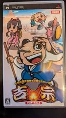 Pachi-Slot Simulator Yoshimune Portable - PSP - Retrocharting