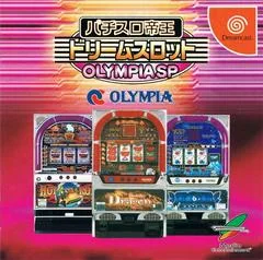 Pachi-Slot Teiou Dream Slot: Olympia SP - Sega Dreamcast - Retrocharting