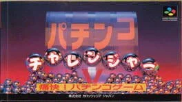 Pachinko Challenger - Super Famicom - Retrocharting