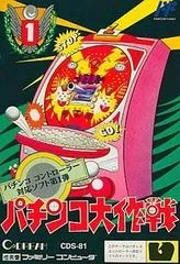 Pachinko Daisakusen - Famicom - Retrocharting