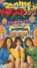 Pachinko Fan: Shouri Sengen - Super Famicom - Retrocharting