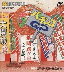 Background - Pachinko Grand Prix - Famicom Disk System - Retrocharting