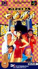 Pachinko Tetsujin - Super Famicom - Retrocharting