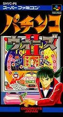 Pachinko Wars II - Super Famicom - Retrocharting