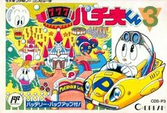 Background - Pachio-kun 3 - Famicom - Retrocharting