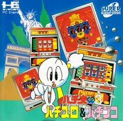 Pachio-kun 3: Pachisuro & Pachinko - PC - Retrocharting