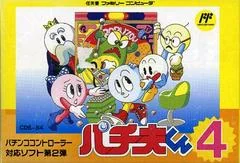 Pachio-kun 4 - Famicom - Retrocharting