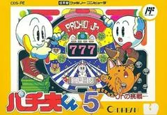 Background - Pachio-kun 5 - Famicom - Retrocharting