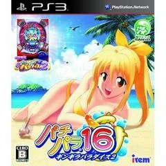 PachiPara 16: Gingira Paradise 2 - Playstation 3 - Retrocharting