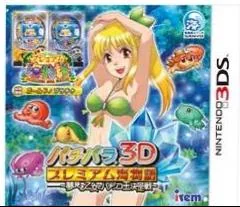 PachiPara 3D: Premium Umi Monogataru - Yumemiru Otome To Pachinko Ou Ketteisen - Nintendo 3DS - Retrocharting