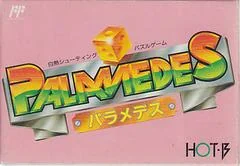 Palamedes - Famicom - Retrocharting