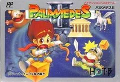 Palamedes II - Famicom - Retrocharting
