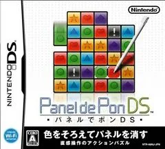Panel de Pon DS - Nintendo DS - Retrocharting