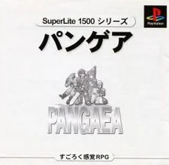 Pangaea [Superlite 1500 Series] - PlayStation - Retrocharting