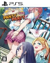 Background - Panty Party Perfect - Playstation 5 - Retrocharting