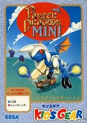Panzer Dragoon Mini - Sega Game Gear - Retrocharting
