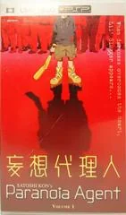 Paranoia Agent - Episodes 1 & 2 [UMD] - PSP - Retrocharting