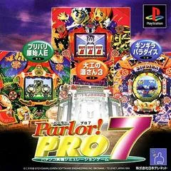 Parlor! Pro 7 - PlayStation - Retrocharting