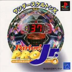 Parlor! Pro Jr. Vol.4 - PlayStation - Retrocharting